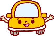 香川県自動車継続検査用確認システム(かがわJKシステム)